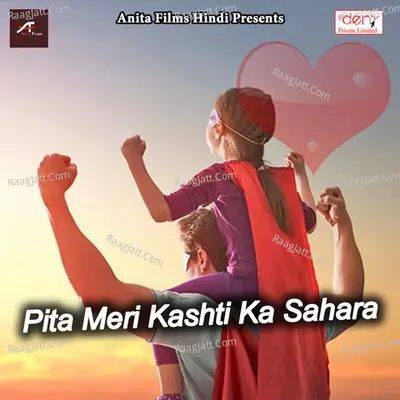 Pita Meri Kashti Ka Sahara - Satyakamal Dream Makers