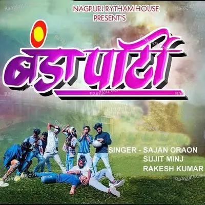 Banda Party ( Hip Hop Nagpuri Song ) Cover