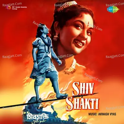 Shiv Shakti - Geeta Dutt