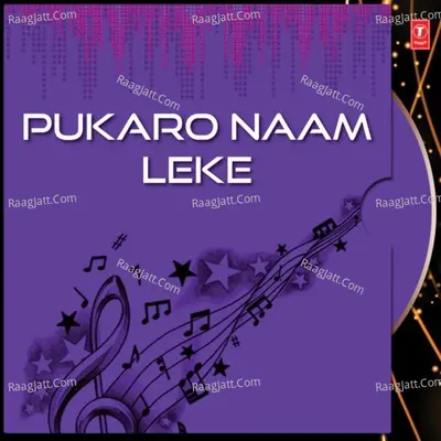 Pukaro Naam Leke - Kavita Paudwal