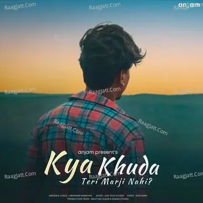 Abhishek Narayan