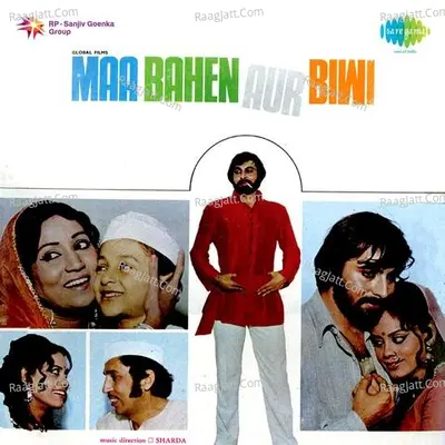 Maa Bahen Aur Biwi - Sharada