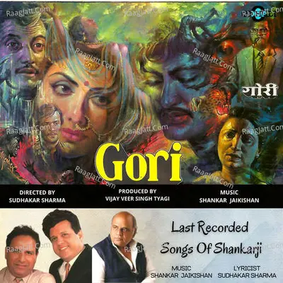 Gori Poster