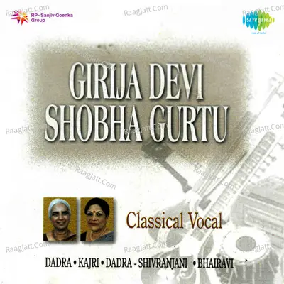 Girija Devi And Shobha Gurtu - Shobha Gurtu