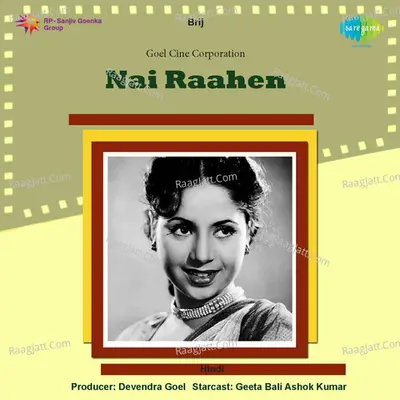Nai Raahen - Lata Mangeshkar