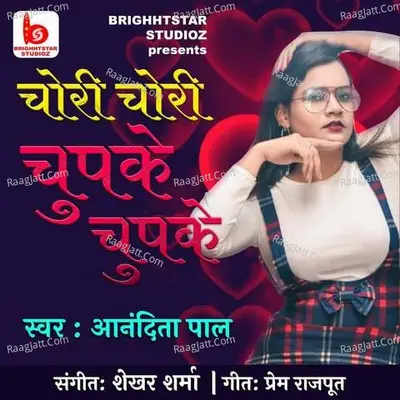 Chori Chori Chupke Chupke