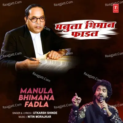Manula Bhimana Fadla Cover