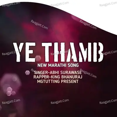 Ye Thamb Cover