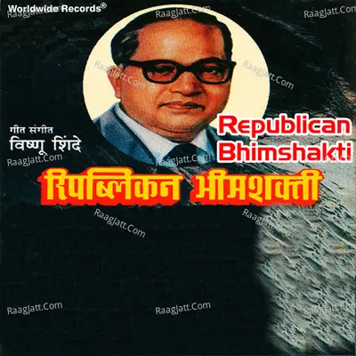Republican Bhimshakti - Vishnu Shinde