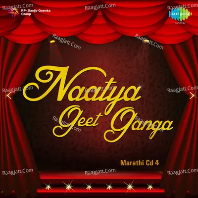 Naatya Geet Ganga Marathi Cd 4 - Omkar Dandekar
