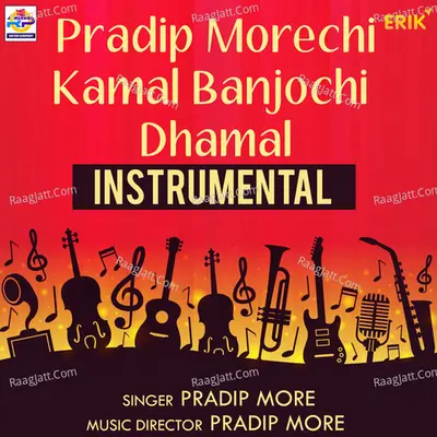 Pradip Morechi Kamal Banjochi Dhamal - Instrumental Cover