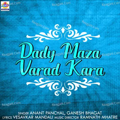 Dady Maza Varad Kara