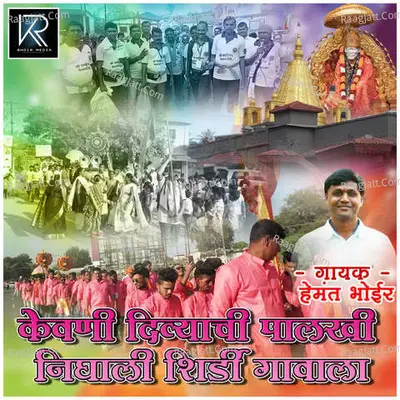 Kunal Bhoir Image