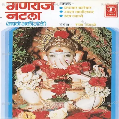Ganraj Natala Poster