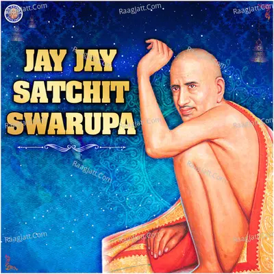 Jay Jay Satchit Swarupa Cover