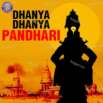 Dhanya Dhanya Pandhari - Kartiki Gaikwad