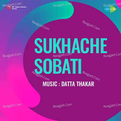 Sukhache Sobati - Sudhir Phadke