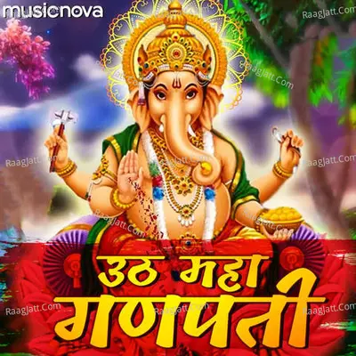 Uth Maha Ganpati Cover