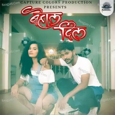 Behal Dil Cover