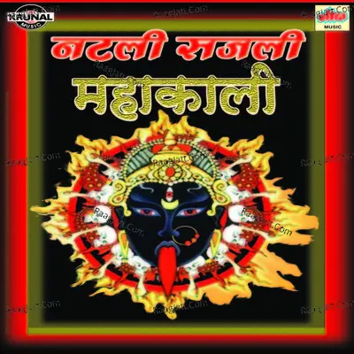 Natali Sajali Mahakali - Ashok Waingankar