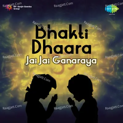 Bhakti Dhaara Jai Jai Ganraya - Padmaja Phenany Joglekar