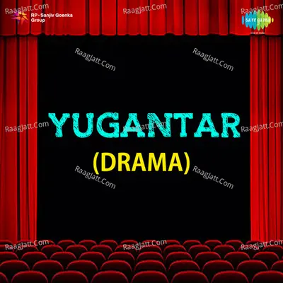 Yugantar -Drama - Hirabai Barodekar