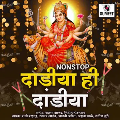 Non Stop Dandiya Hi Dandiya