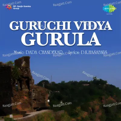 Guruchi Vidya Gurula - Lata Mangeshkar