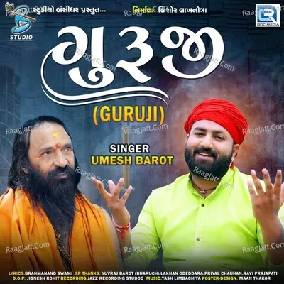 Guruji Cover