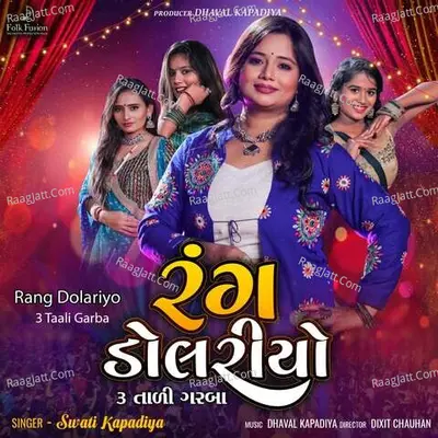 Rang Dolariyo 3 Taali Garba