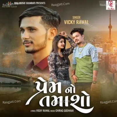 Vicky Rawal Image