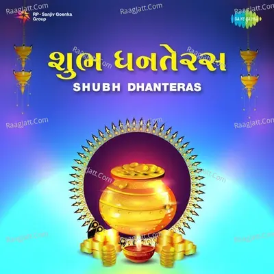 Shubh Dhanteras Poster