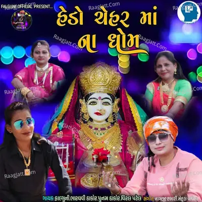 Falguni Image