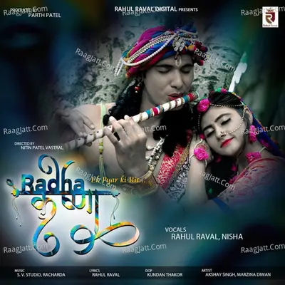 Radha Krushna Ek Pyar Ki Rit Cover