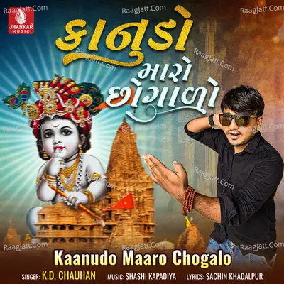 K.d Chauhan Image