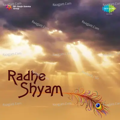 Radhe Shyam - Amirbai Karnataki