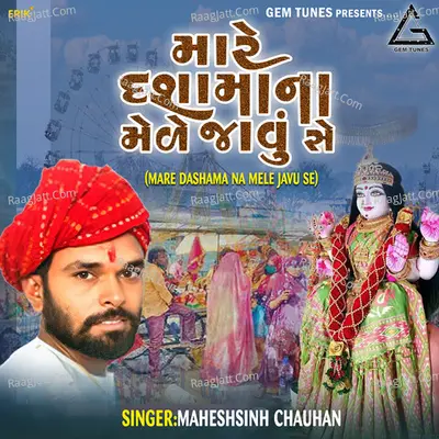 Maheshsinh Chauhan