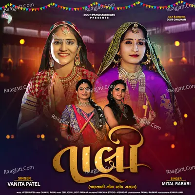 Taali Cover