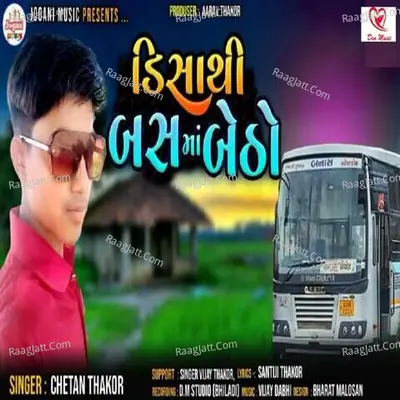 Disa Thi Bus Ma Betho