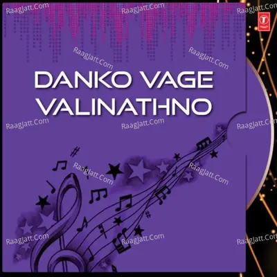 Danko Vage Valinathno - MAFAT BHAI DESAI