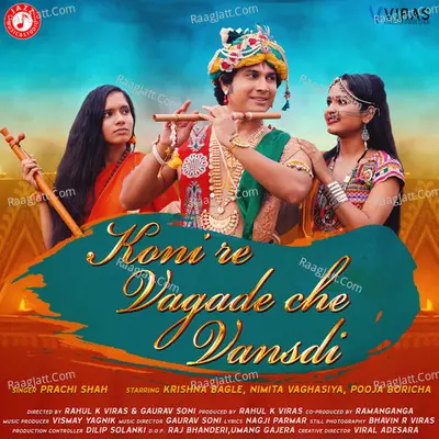 Koni Re Vagade Che Vansadi - Single