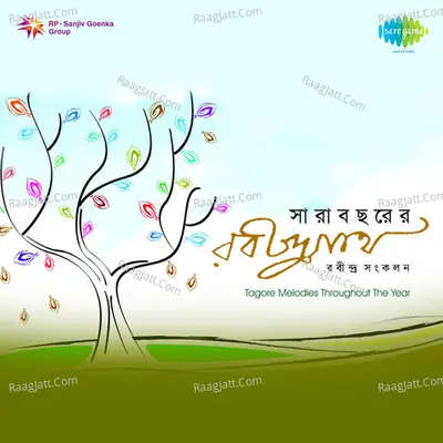 Sara Bachharer Rabindranath Cd 1 - Rabindranath Tagore