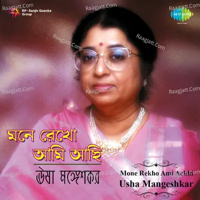 Puja 88 Poster