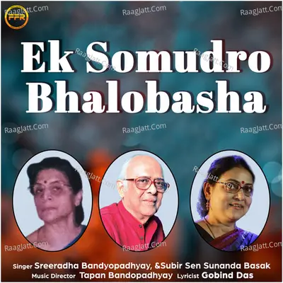 Ek Somudro Bhalobasha Poster
