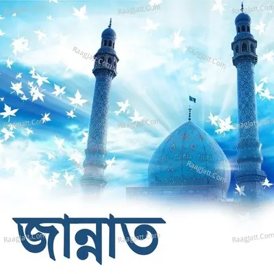 Zannat - 