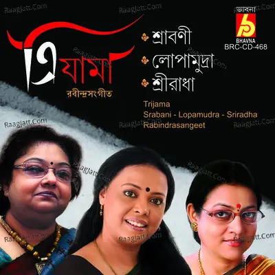 Trijama Poster