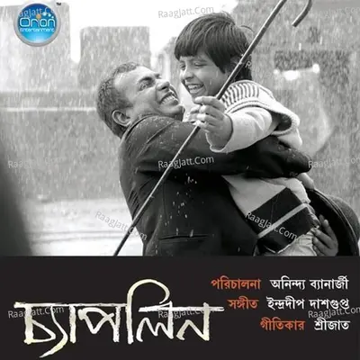 Chaplin - Indradeep Dasgupta