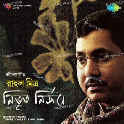 Nibhrito Nirjane - Rahul Mitra