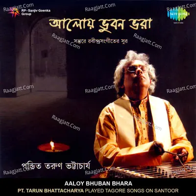 Aaloy Bhuban Bhara - Tarun Bhattacharya