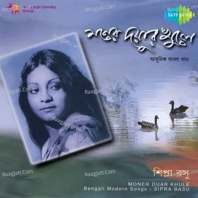Moner Duar Khule - Sipra Basu Poster